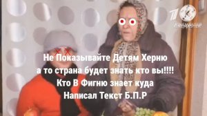 Непонятный Сотрудник телеканала Советского Новгорода Эфир 23.04.2026 время-04:27
