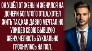 Истории из жизни|Хотел денег,но попал|Аудио рассказы|Аудиокниги слушать онлайн|Жизненные истории