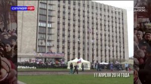 Александр Голубицкий –вспоминая 2014-й