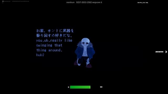 проходим санца (фортнайт)