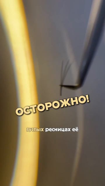 Что лучше, плоская или скрученная ножка?!