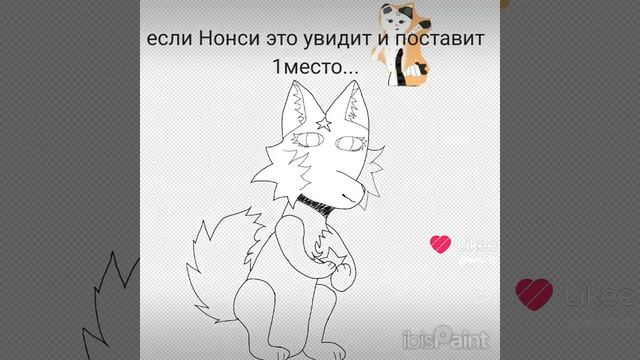 Я ЗАКРИЧУ НА ВЕСЬ МИИИИИИИИИИР