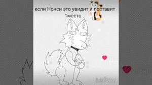 Я ЗАКРИЧУ НА ВЕСЬ МИИИИИИИИИИР