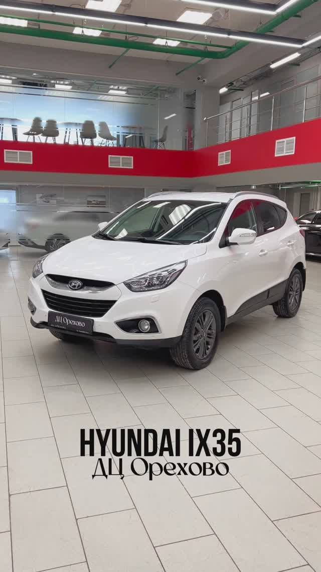 Hyundai ix35 | ДЦ Орехово