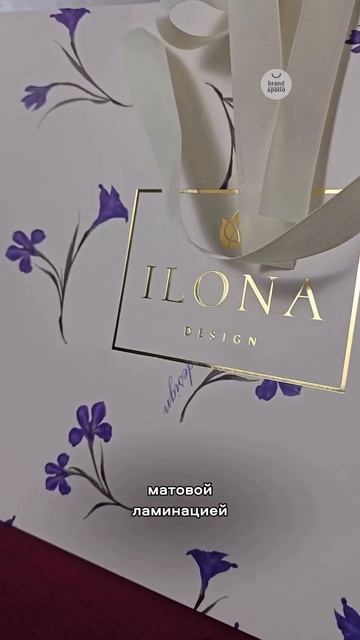 Процесс производства пакетов с логотипом и итоговый результат