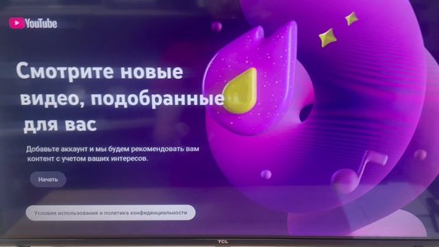 Телевизор TCL