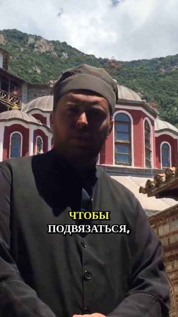 Откройте тайну Григориата: духовная жизнь и молитва Иисусова в одном месте!