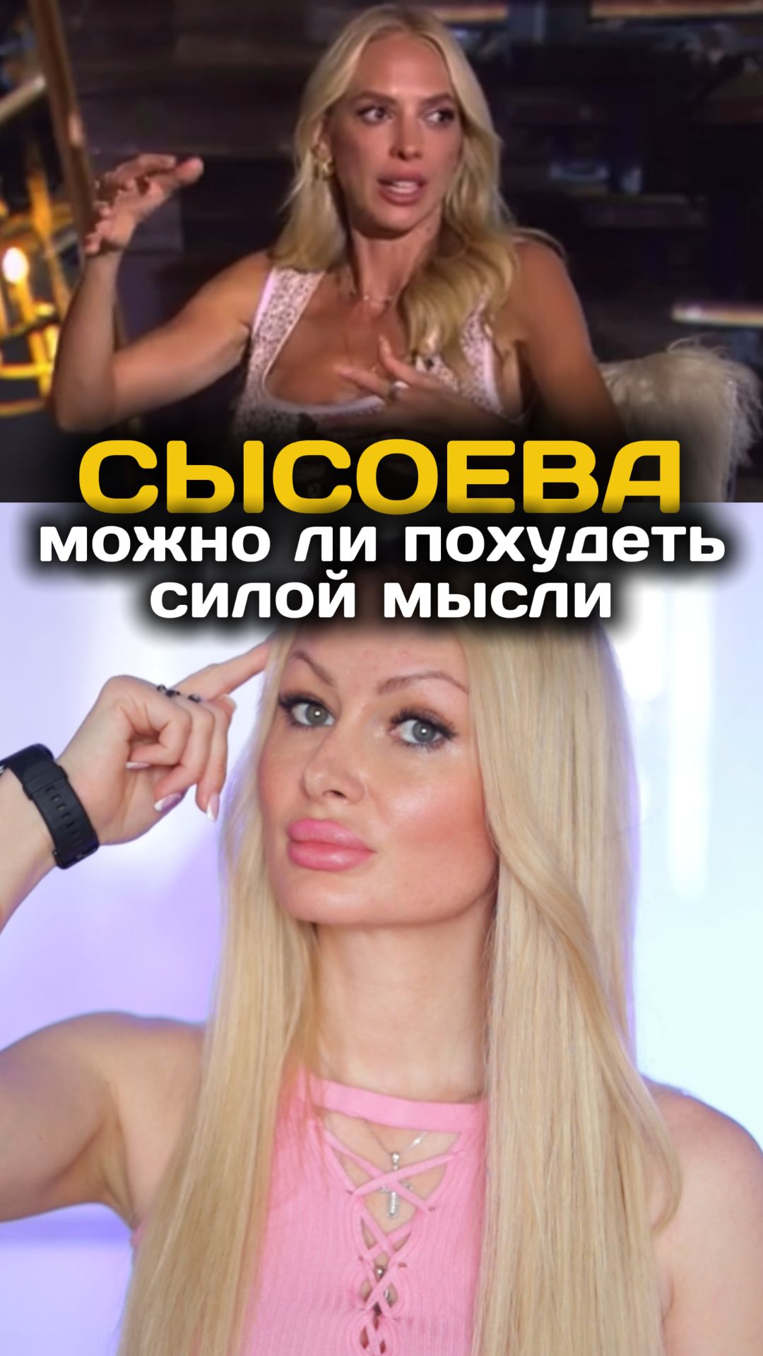 Как думаете, это работает?🫠