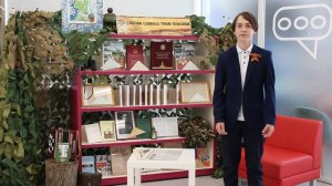 4. Ельцов Антон, 14 лет, «Образовательный центр» с. Богатое