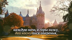 Королевна Караоке