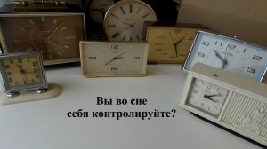 Будильники за вашу цену