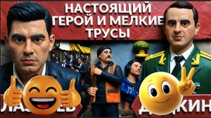 ДУДКИ / ЛАЗАРЕ : Внутренний фронт. Стрельба во Львове. Героизм дворика и трусость системы. .