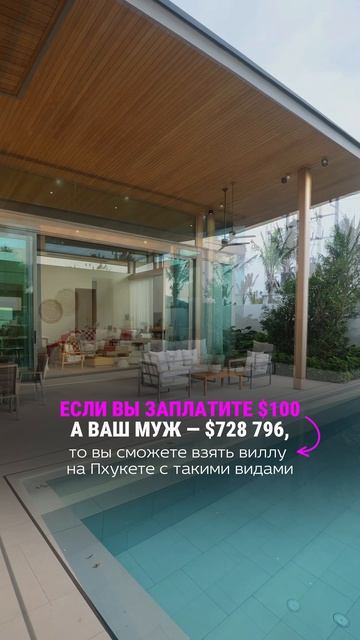 Мечтаете о вилле на Бали, апартаментах в Дубае или бунгало на Занзибаре?