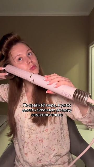 Фен-стайлер 8в1 Day Sonic на WB - #WW293652, Ozon - #3097836364, а также на нашем сайте daysonic.ru