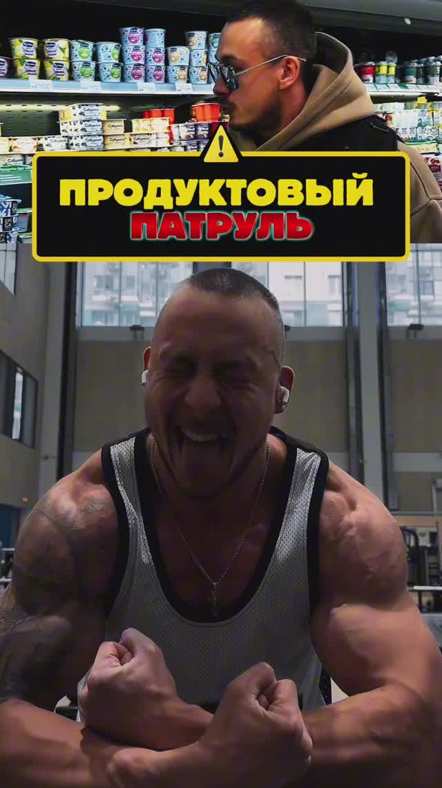 Тяжко волочить жирную тушу? Тогда читай описание👇🏻