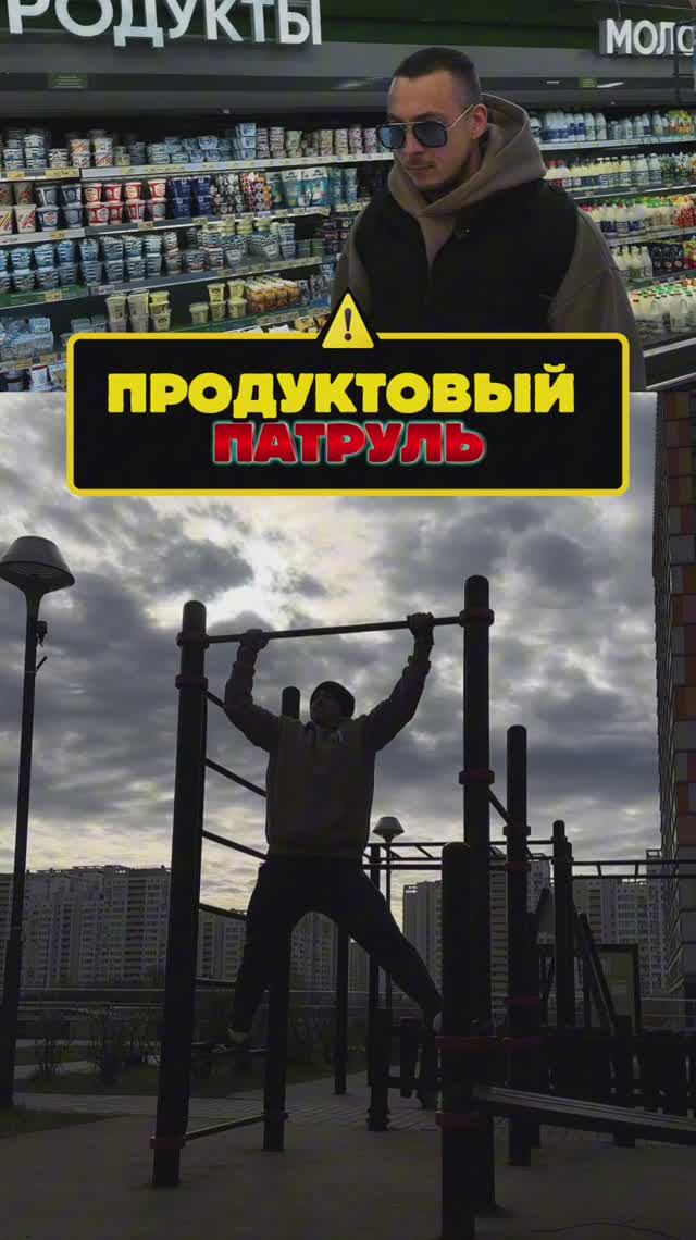 Тяжко волочить жирную тушу? Тогда читай описание👇🏻