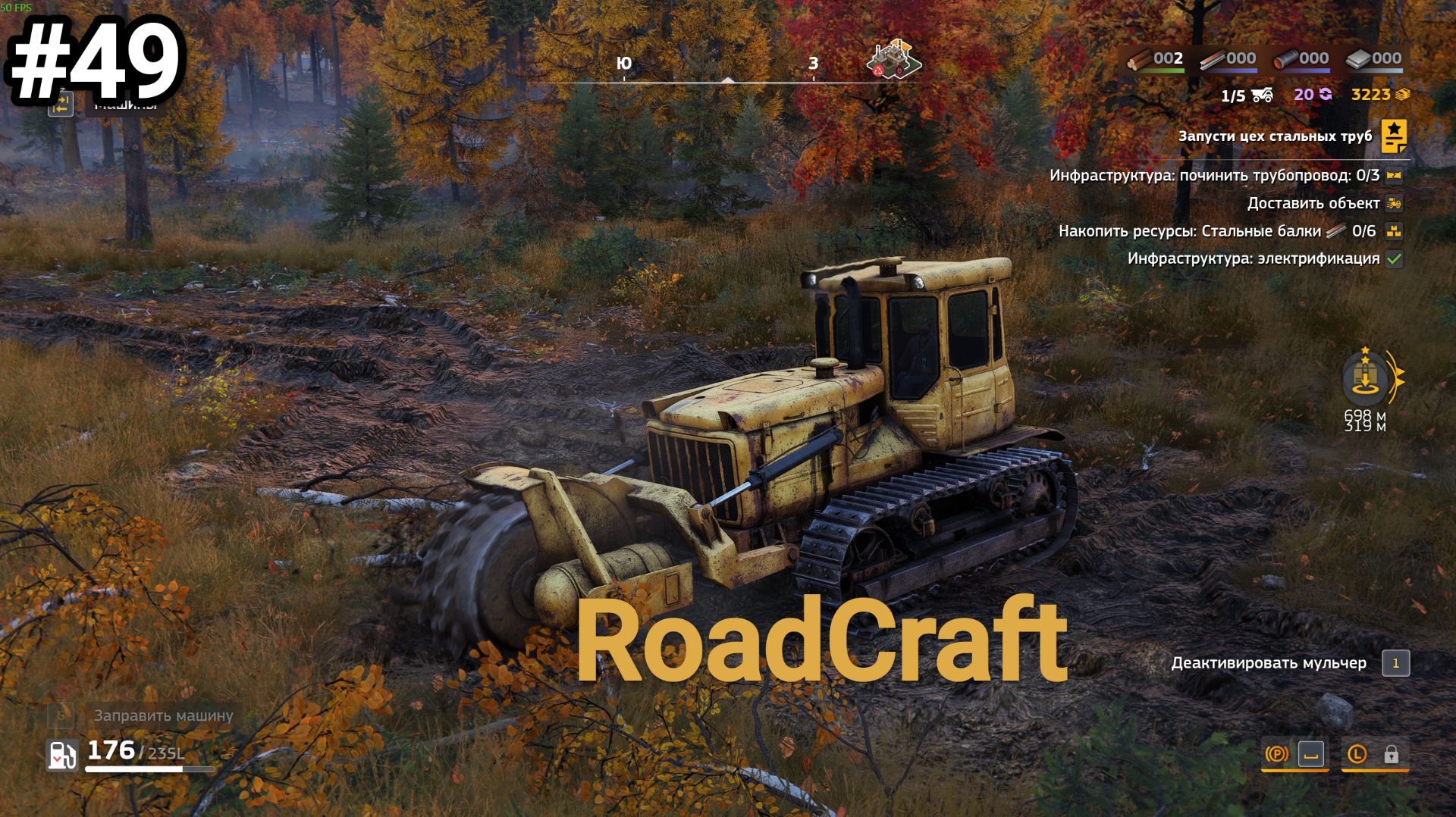 Срезка пней и появилось очень много работы! Завеса RoadCraft 49