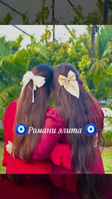 типа цыганская песня Алекс Андреев ашунэн ПЭ зорэстэ не забудьте подписка тэ Шон промэкэн в рек хата