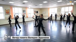 24 апреля в Элисте пройдет вечер памяти Валерия Эрдниева