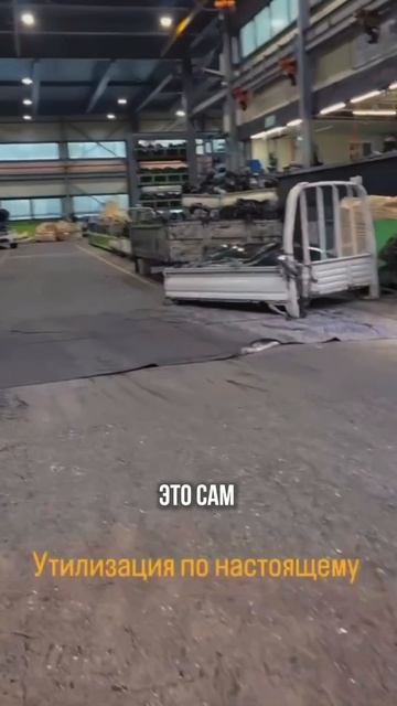 Правда про утильсбор