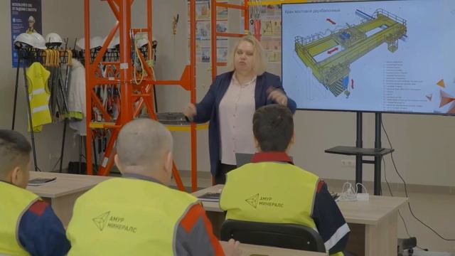 (22.04.2026) Компания “Амур Минералс” открыла первое подразделение корпоративного университета