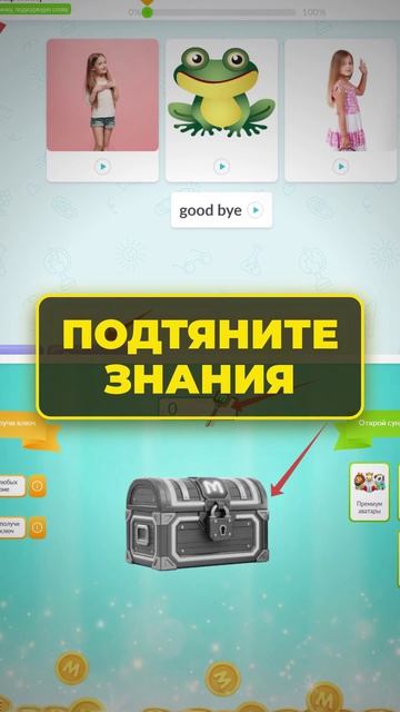 Почему дети за лето забывают школьную программу?