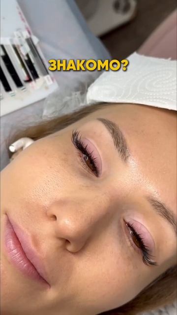 Рассказываю как улучшить свои навыки в ресницах!