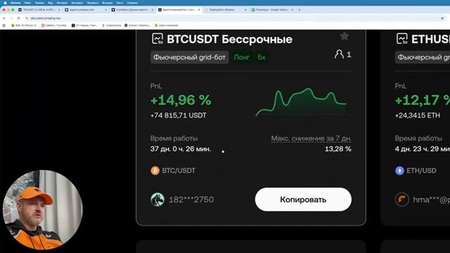 Как настроить DCA бота на Bitcoin. Почему 200 сеток на OKX - секрет успеха