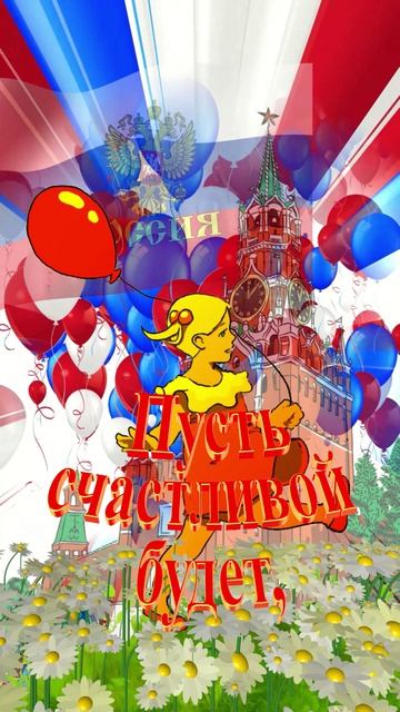 Поздравление с праздником весны и труда!
