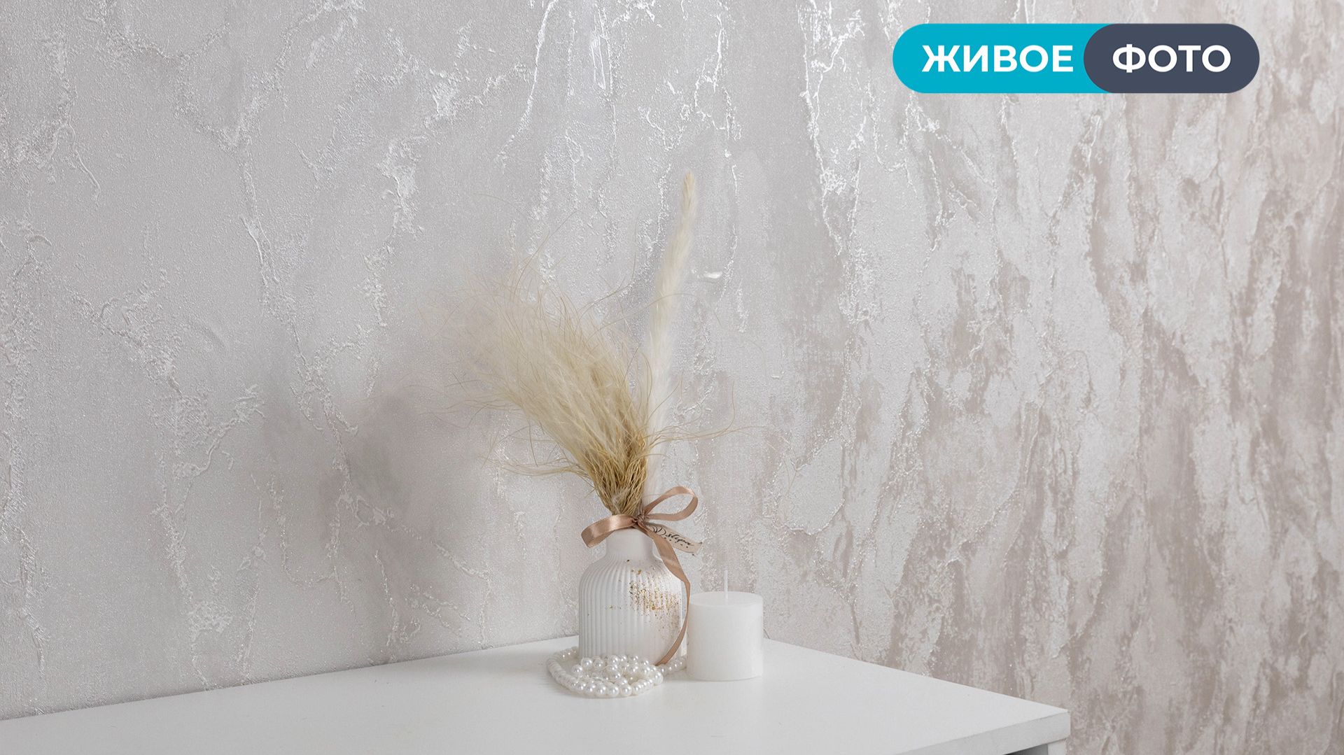 Атланта 70739