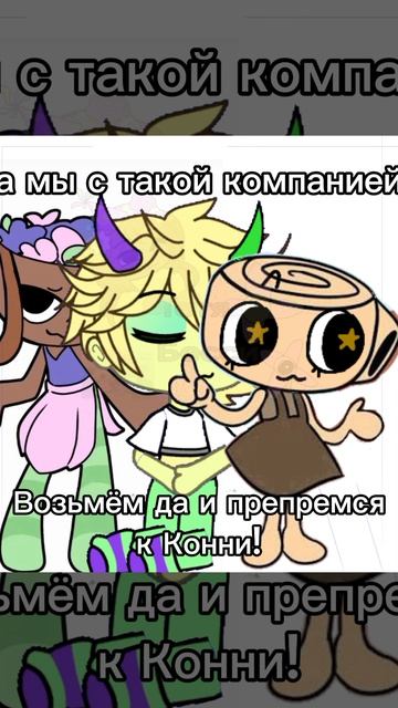 реклама флуда^^