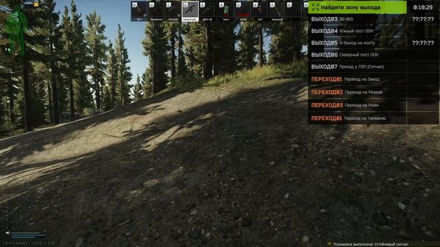 Escape from Tarkov PVE Ленивое прохождение 203 Устойчивый сигнал
