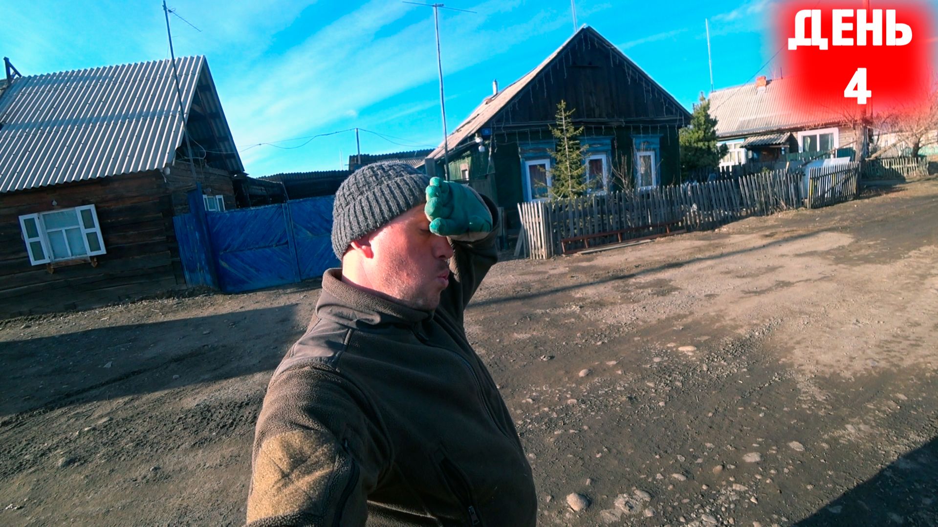 Жизнь семьи блогеров в деревне! Дом в деревне четвертый день подряд.