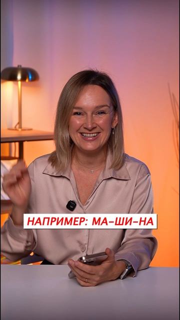 Чем отличается курс «Непослушный язычок» от марафона по запуску речи?