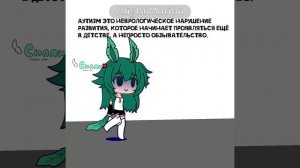Рил