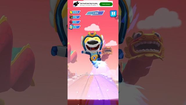 Хэнк пробежал 5,000 метро а джинджер 1,194 метров