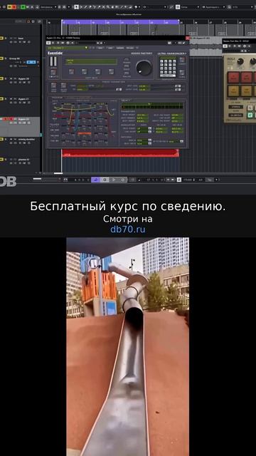 Заметка звукорежиссера №336. Аранжировка, сведение, мастеринг треков.