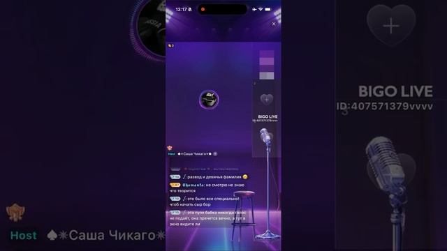 Урод захворал, хочет в санаторий, рад что Шаманка ушла от Z, Z и Верка дно 23.04.2026