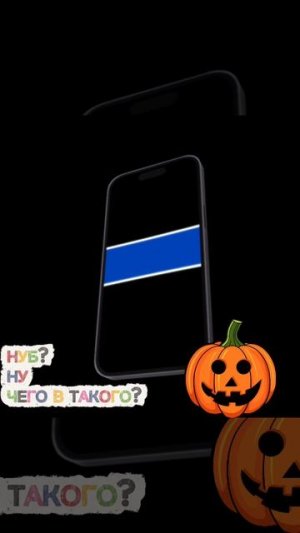 ОХ ЗРЯ Я нуба обидел:(