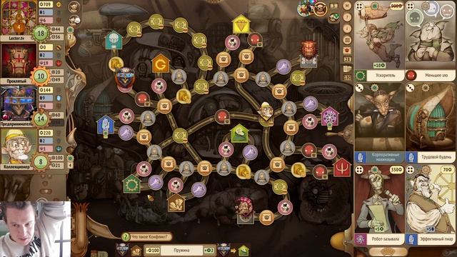 #Gremlins inc. Р.А. м. № 164 #Авантюрист - безжалостное сокрушение DrunkLetter-а