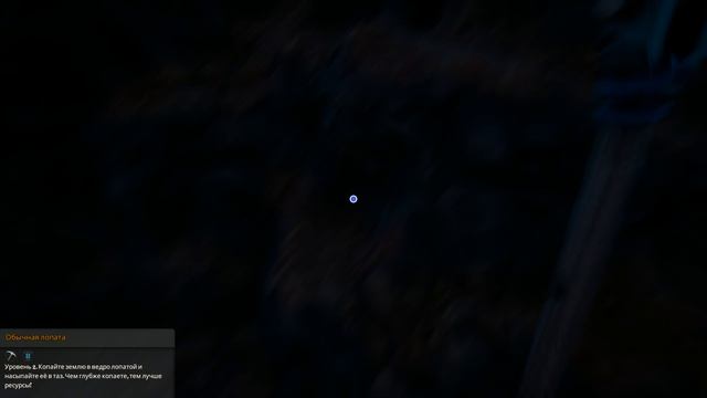 Hydroneer 24 серия лопатой копать ну очень долго