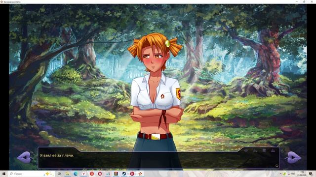 Солдат удачи(Мод БЛ) #4