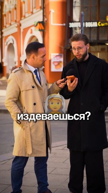 Проверил девушку