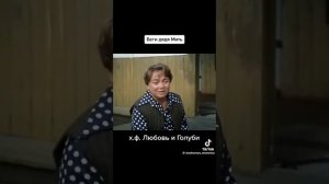 фрагмент из фильма - Любовь и Голуби 🕊️