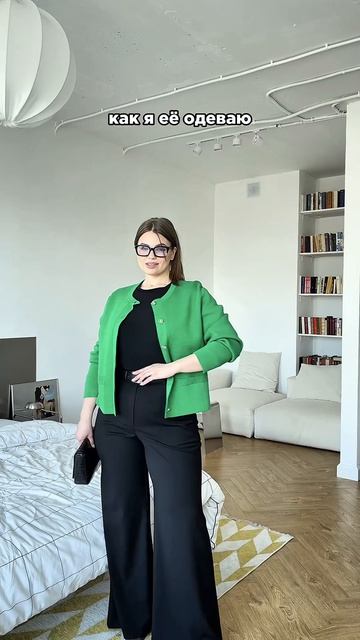 Я ношу 52 размер и как я одеваюсь? 😍