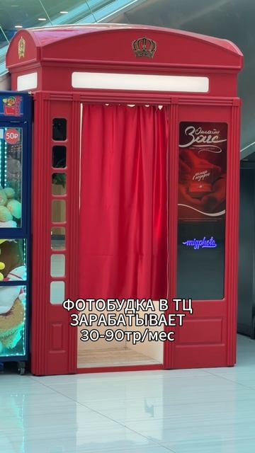 БОГАТЫЙ ТАКСИСТ