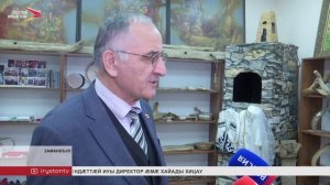 Заманхъулы уыд Цомартаты Изæтбеджы сфæлдыстадон изæр