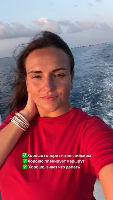 Я создала это путешествие для вас!