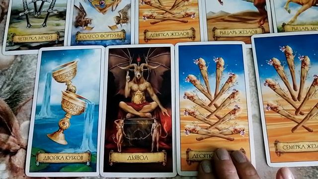 ♐ СТРЕЛЕЦ. ТАРО-прогноз на май 2026г.mp4