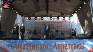 2024.08.03 День города Апрелевка 2024 (Часть 6) - Торжественная часть
